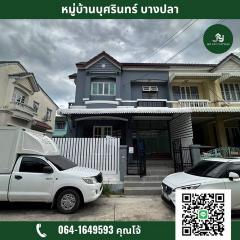 บุศรินทร์ บางปลา ซ.ธนสิทธิ์ ต.บางปลา อ.บางพลี จ.สมุทรปราการ 