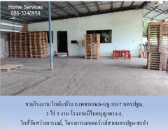 ขายโรงงาน/โกดัง/บ้าน ถ.เพชรเกษม-นฐ.1037, 3 ไร่ 3 งาน นครชัยศรี นครปฐม มีใบอนุญาติรง.4, ใกล้วัดสว่างอารมณ์,โครงการมอเตอร์เวย์สายนครปฐม-ชะอำ-202311111649271699696167789.jpg