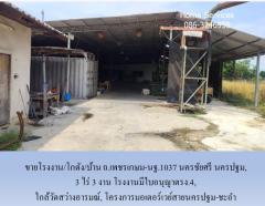 ขายโรงงาน/โกดัง/บ้าน ถ.เพชรเกษม-นฐ.1037, 3 ไร่ 3 งาน นครชัยศรี นครปฐม มีใบอนุญาติรง.4, ใกล้วัดสว่างอารมณ์,โครงการมอเตอร์เวย์สายนครปฐม-ชะอำ-202311111649361699696176333.jpg