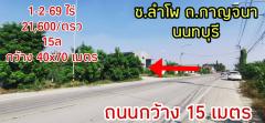 ขาย ที่ดิน ถมแล้ว 1 ไร่ 2 งาน 96 ตร.วา สี่เหลี่ยมผืนผ้า ติดถนน-202311222356091700672169331.jpg