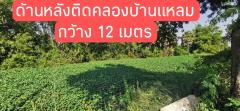 ขาย ที่ดิน ถมแล้ว 1 ไร่ 2 งาน 96 ตร.วา สี่เหลี่ยมผืนผ้า ติดถนน-202311222356101700672170793.jpg