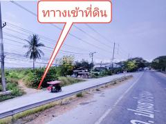 ที่ดินจัดสรร ล็อคที่ 9 ถ.346 ลาดหลุมแก้ว ปทุมธานี-202311231054171700711657139.jpg