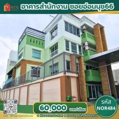 ขาย ทาวน์โฮม ขาย ทาวน์โฮม 3 ชั้น (เล่นระดับ) บรรยากาศบ้านเดี่ยว  - 300 ตรม. 34 ตร.วา บ้านสวยมาก ทำเลทอง