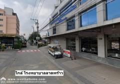 ขายที่ดิน ลาดพร้าว95 ซอยฟู้ดแลนด์ ข้างโรงพยาบาลลาดพร้าว ราคาถูก-202312201157321703048252685.jpg