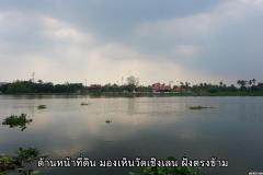 ขายที่ดินติดแม่น้ำท่าจีน อ.สามพราน จ.นครปฐม อยู่ฝั่งตรงข้ามวัดเชิงเลน-202312211014011703128441244.jpg