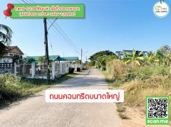 ขายที่ดิน 108 ตร.ว. ตำบลท่าเสา อำเภอเมืองอุตรดิตถ์ จังหวัดอุตรดิตถ์-202312281014531703733293376.jpg