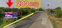 ขาย ที่ดิน นครปฐมคลองโยง 2 งาน ซ.สหพร  คลอง​โยง​ นครปฐม​-202401050202401704394960483.jpg