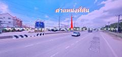 ที่ดินติดถนน ถ.รังสิต-นครนายก คลอง11 ธัญบุรี ปทุมธานี-202401051741381704451298710.jpg