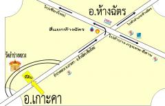 ขายที่ดิน 6 ไร่ 2 งาน 47 ตรว. ติดถนนหน้าวัดพระธาตุลำปางหลวง หน้ากว้างติดถนน 4 เลน ประมาณ 70 เมตร แหล่งท่องเที่ยวสำคัญของลำปาง นักท่องเที่ยวไปแทบทุกคน-202401121430241705044624847.jpg