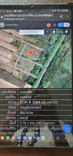 ขาย ที่ดินเปล่า 2แปลง ตำบลนิคมลำนารายณ์ อำเภอชัยบาดาล ลพบุรี-202401181456471705564607534.jpg