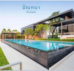 PN129 ขาย บ้านเดี่ยว Mantana Westgate : มัณฑนา เวสต์เกต อยู่ตรงข้าม เซ็นทรัลเวสต์เกต ทำเลดีมาก