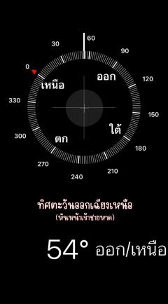 ขายที่ดินแปลงสวย ติดถนนลาดยาง วิวติดทะเล-202401251505551706169955251.jpg