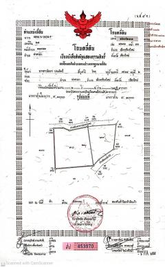 ขายที่ดินพร้อมสิ่งปลูกสร้าง ตำบลท่าศาลา อำเภอเมือง เชียงใหม่ น้ำไม่ท่วม-202401261609541706260194774.jpg