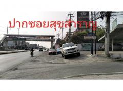 ขายที่ดินพร้อมสิ่งปลูกสร้าง อำเภอเมือง จังหวัดลพบุรี-202402021457321706860652893.jpg