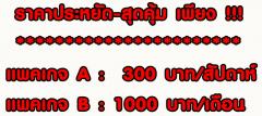 บริการงานโพสต์ การตลาดออนไลน์ รับโปรโมทอสังหาทุกประเภท ผ่านเว็บไซต์ชั้นนำ ที่ดีที่สุดในประเทศ มียอดเข้าชมมากที่สุด ในตำแหน่งพรีเมี่ยม-202402071052281707277948799.jpg