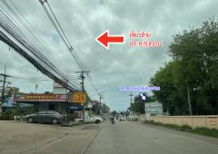 ขายที่ดินพร้อมบ้าน ถนนมิตรภาพ บ้านเก่า ขอนแก่น -202402081503101707379390699.jpg