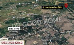 ที่ดิน อ.เวียงชัย 1 ไร่ 245 ตร.ว. เชียงราย-202402151426451707982005904.jpg