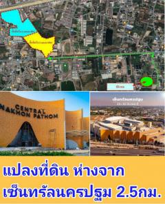 ขายด่วนมาก ที่ดินเปล่า นครปฐม 7แยกห้อยจรเข้ บรรยากาศบ้านสวนสงบ 3 ไร่ 17 ตรว ราคาต่อรองได้ ขายแยกแปลงได้-202403211705021711015502058.jpg