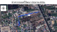 ขายที่ดิน 81.5 ตรว. ทวีวัฒนา ทำเลดี เดินทางสะดวก ใกล้ถนนหลายสาย-202403260138141711391894383.jpg