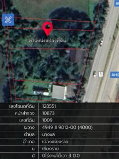 ขายที่ดินติดถนนพหลโยธิน นางแล จ.เชียงราย-202404040507301712182050599.jpg