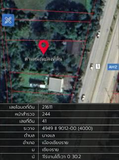 ขายที่ดินติดถนนพหลโยธิน นางแล จ.เชียงราย-202404040507431712182063853.jpg