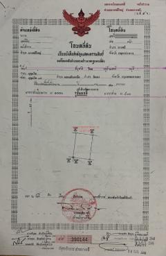 ขายบ้านเดี่ยว 2 ชั้น หมู่บ้านศุภาลัยวิลล์ ศรีนครินทร์-กิ่งแก้ว-202404040837251712194645226.jpg