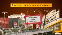 ที่ดินพร้อมบ้าน 241 ตรว. ซ.ซีเมนต์ไทย 23 (ประชาชื่น)-202404091527351712651255140.jpg