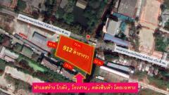 ขายที่ดิน ถนนกิ่งแก้ว ซอย 21 ติดถนนกว้าง 4 เลน (ใกล้สนามบินสุวรรณภูมิ) เนื้อที่ 2 ไร่ 112 ตร.ว. หน้ากว้างติดถนน 73 เมตร-202404151313441713161624968.jpg