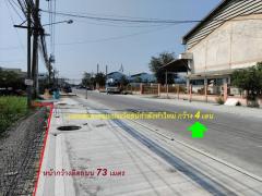 ขายที่ดิน ถนนกิ่งแก้ว ซอย 21 ติดถนนกว้าง 4 เลน (ใกล้สนามบินสุวรรณภูมิ) เนื้อที่ 2 ไร่ 112 ตร.ว. หน้ากว้างติดถนน 73 เมตร-202404151313461713161626483.jpg