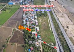 ขายที่ดิน ชุมชนเคหะวัดไพร่ฟ้า บางหลวง ปทุมธานี -202404181036121713411372095.jpg