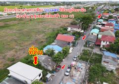 ขายที่ดิน ซอยเคหะชุมชนวัดไพร่ฟ้า ถนนราชพฤกษ์ ปทุมธานี-202404251038521714016332279.jpg