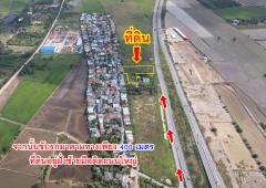 ขายที่ดิน ติดถนนราชพฤกษ์ บางหลวง ปทุมธานี-202404251150531714020653418.jpg