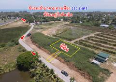 ขายที่ดิน หาดเจ้าสำราญ เพชรบุรี-202405021323231714631003889.jpg