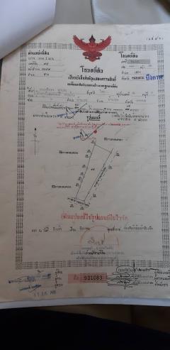 ด่วน ขายถูกต่ำกว่าราคาประเมิน จากกรมที่ดิน  ที่ดิน แปลงสวยราคาถูกมาก ต.ซาง อ.เซกา จ.บึงกาฬ-202405051524421714897482182.jpg