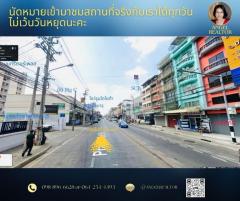 ขายอาคารพาณิชย์ 4.5 ชั้น ติดถนนประชาราษฎร์ ตำบลตลาดขวัญ เมืองนนทบุรี ใกล้ท่าน้ำนนท์ ใกล้รถไฟฟ้าสีม่วง แยกติวานนท์-202405111313581715408038932.jpg