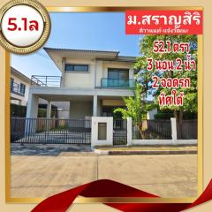 ขาย บ้านเดี่ยว สราญสิริ ติวานนท์-แจ้งวัฒนะ 149 ตรม. 52.10 ตร.วา สภาพแวดล้อมดี มีระบบรักษาความปลอดภัย และกล้องวงจรปิด