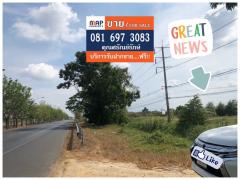 ขาย ที่ดิน - 2 ไร่ 11.1 ตร.วา ใกล้สหกรณ์โคนม โพธาราม ราชบุรี-202405161836131715859373641.jpg