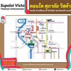 ขายคอนโดศุภาลัย วิสต้า แยกติวานนท์ 69.51 ตร.ม.-202405201344471716187487294.jpg