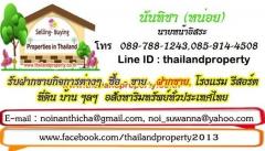 Hotel business for sale in the very beautiful city of Chiang Mai-202405211342511716273771631.jpg