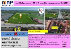 ขาย ที่ดิน ถ.เทพราช-ลาดกระบัง (3001) - 26 ไร่ 3 งาน-202405231523301716452610128.jpg