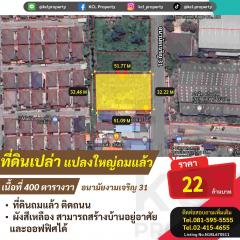 ขายที่ดินอนามัยงามเจริญ 31 เนื้อที่ 400 ตรว.(1 ไร่ )