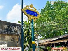 ที่ดิน อ.เมืองอุทัยธานี 152 ตร.ว. อุทัยธานี-202405231711571716459117974.jpg