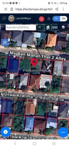 ขาย ที่ดิน หมู่บ้านมหาดไทย2 50 ตร.วา บางระมาด11 ตลิ่งชัน กทม.-202405271448241716796104324.jpg