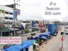 ขาย ที่ดิน นอกหมู่บ้านจัดสรร ไม่ต้องเสียค่าส่วนกลาง  ที่ดินศรีนคริน ซอย 45  1 งาน ระยะ 1.2 กม.ถึงสถานีรถไฟฟ้า ศรีนครินทร์ซอย 38-202405271817271716808647080.jpg