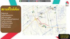 ขายที่ดินซ.สะแกงาม 30 เนื้อที่ 3-2-62.2 ไร่ แปลงสวย (ฮวงจุ้ยมหาเศรษฐี)-202405281324561716877496911.jpg