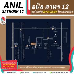 ขายคอนโดย่านสาทรวิวเมือง 46 ตร.ม. Anil Sathorn 12-202405281618401716887920556.jpg