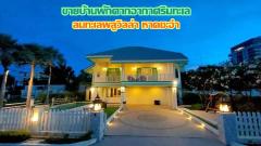 ขายบ้านพักตากอากาศริมทะเล "ลมทะเลพลูวิลล่า หาดชะอำ"