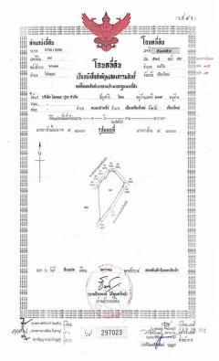 ขายที่ดินโป่งแยง วิวหลักล้าน บรรยากาศดี เหมาะสำหรับบ้านพักตากอากาศ รีสอร์ท 8 ไร่-4.5 ล้านบาท✅-202406082316511717863411351.jpg