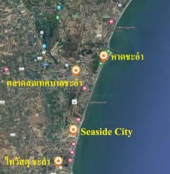 คอนโดSeaside City ติดถนนเพชรเกษมและชายหาดชะอำ จ.เพชรบุรี-202406101027191717990039445.jpg