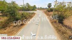 ที่ดิน อ.อู่ทอง 4 ไร่ สุพรรณบุรี-202406111521161718094076840.jpg